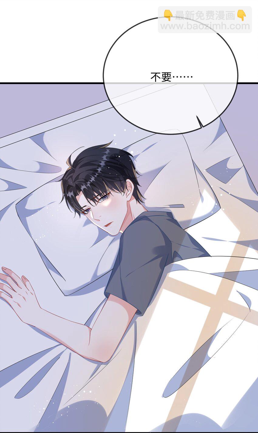 064 叫不醒？-第66话