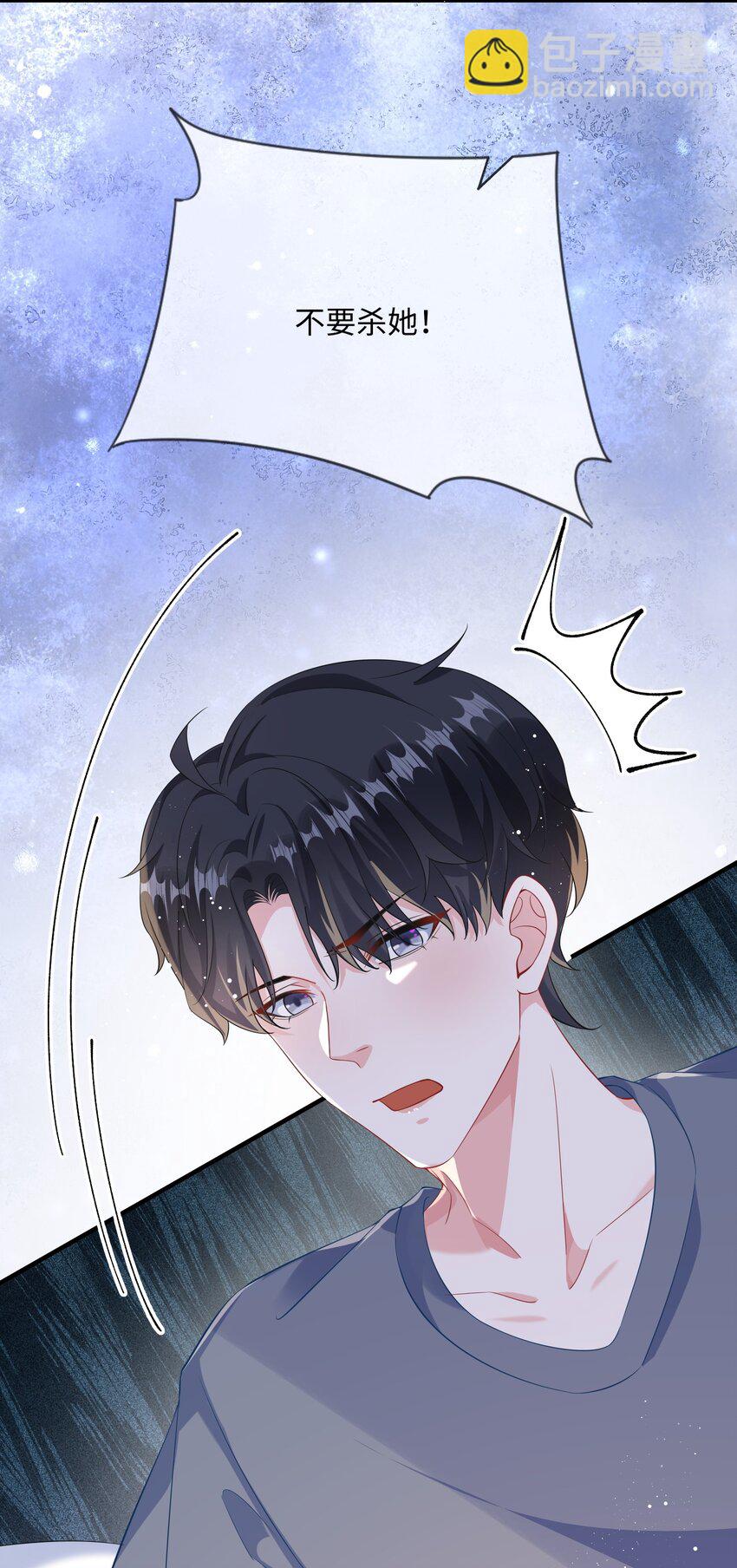 064 叫不醒？-第66话