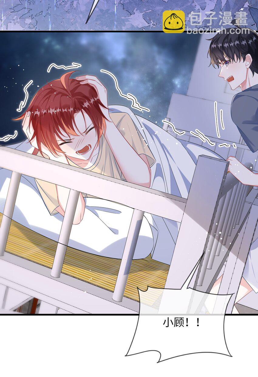 064 叫不醒？-第66话