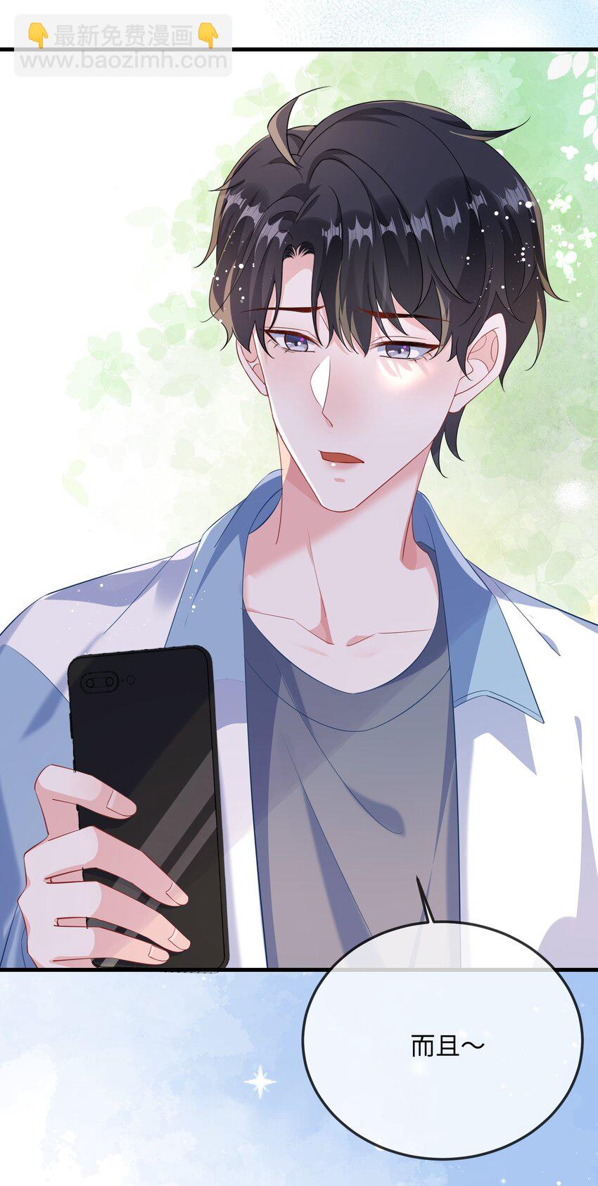 064 叫不醒？-第66话