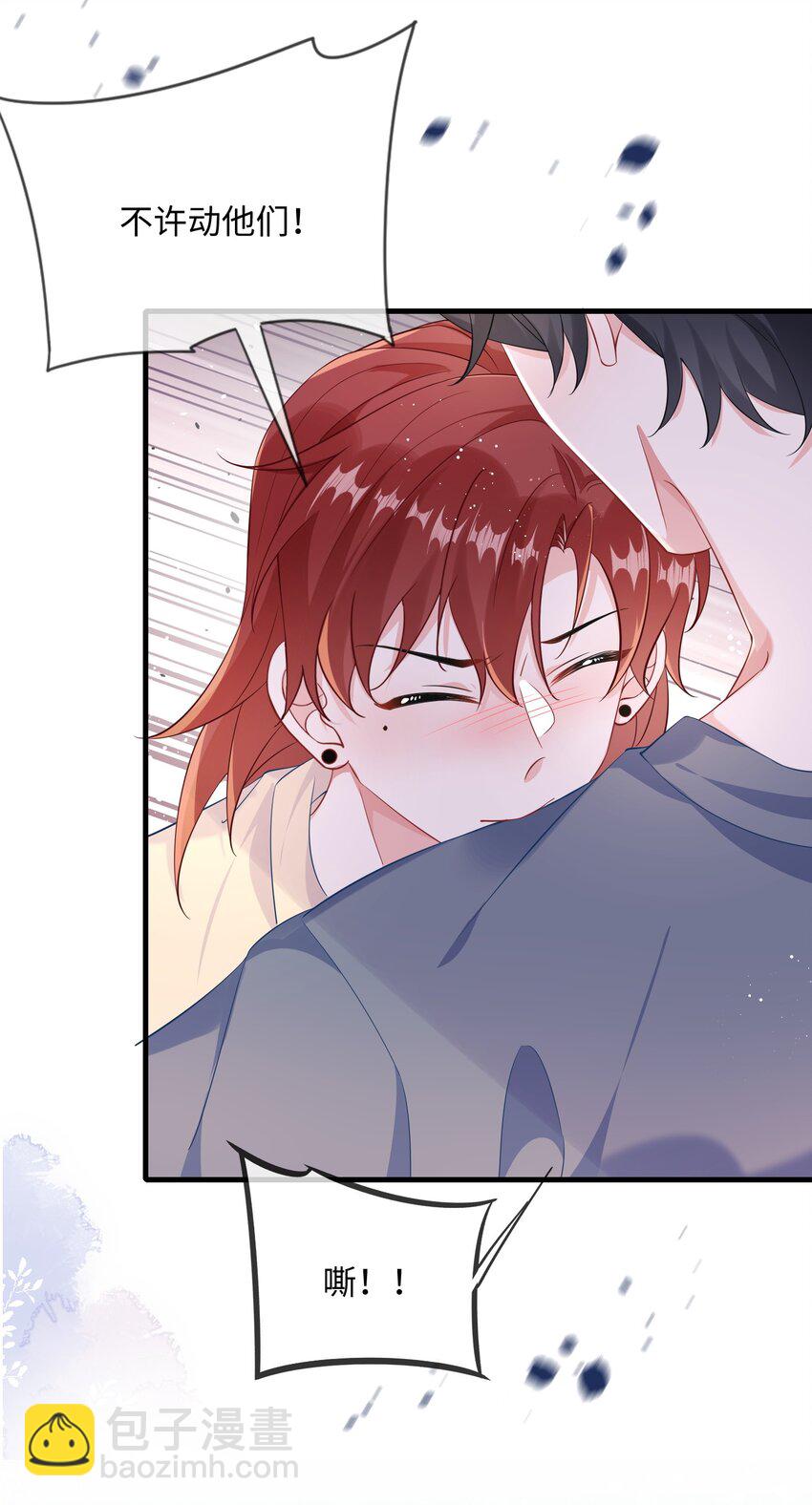 064 叫不醒？-第66话