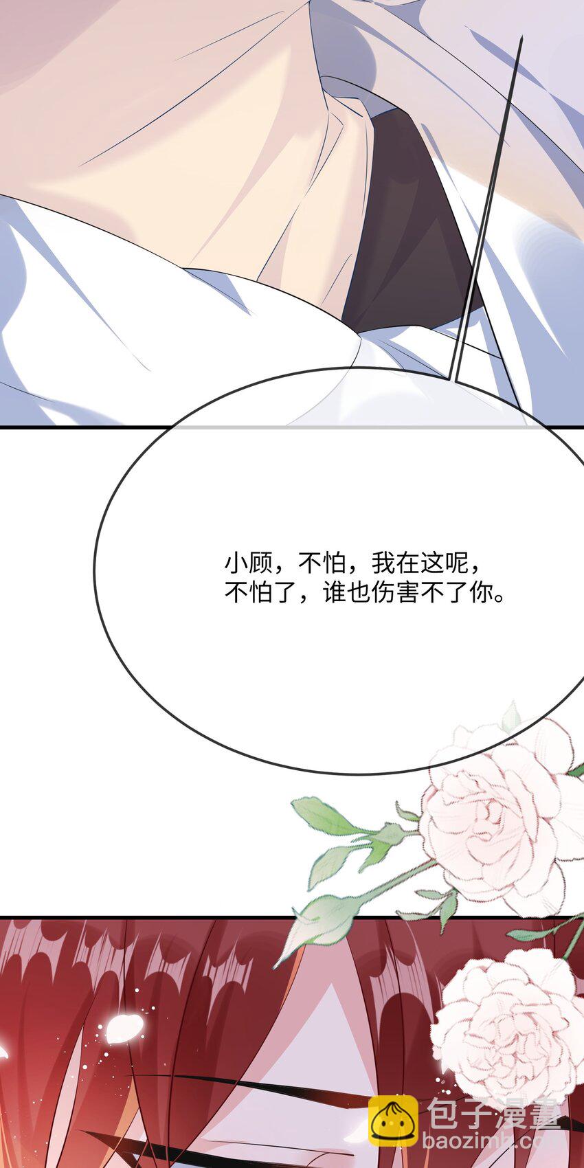 064 叫不醒？-第66话