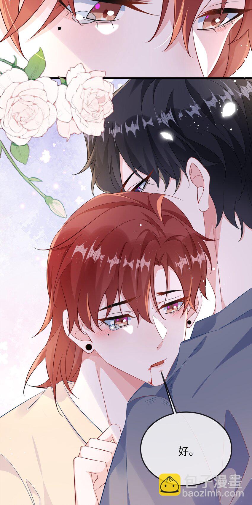 064 叫不醒？-第66话