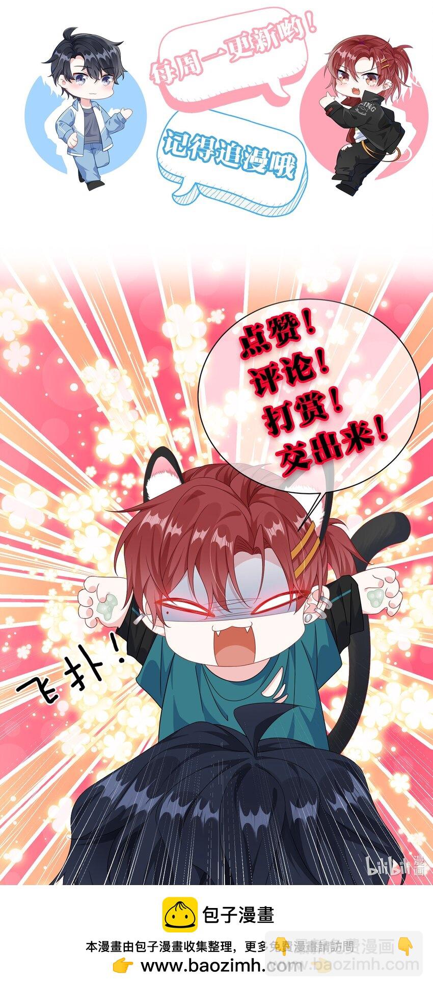 064 叫不醒？-第66话