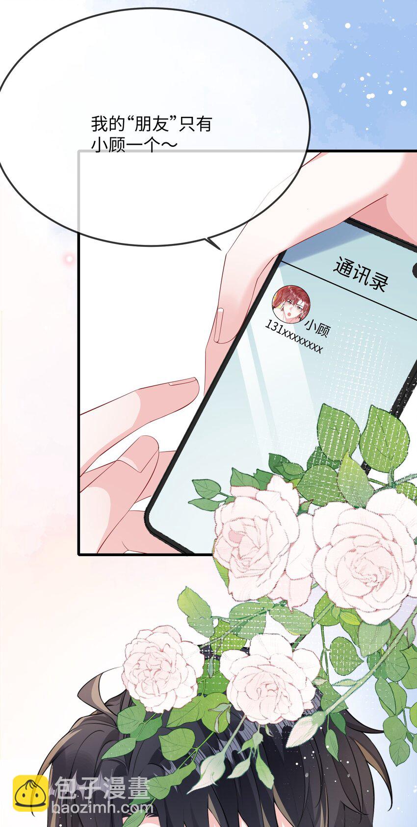 064 叫不醒？-第66话