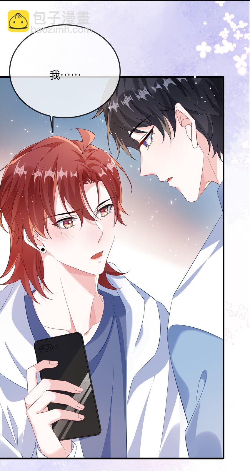 064 叫不醒？-第66话