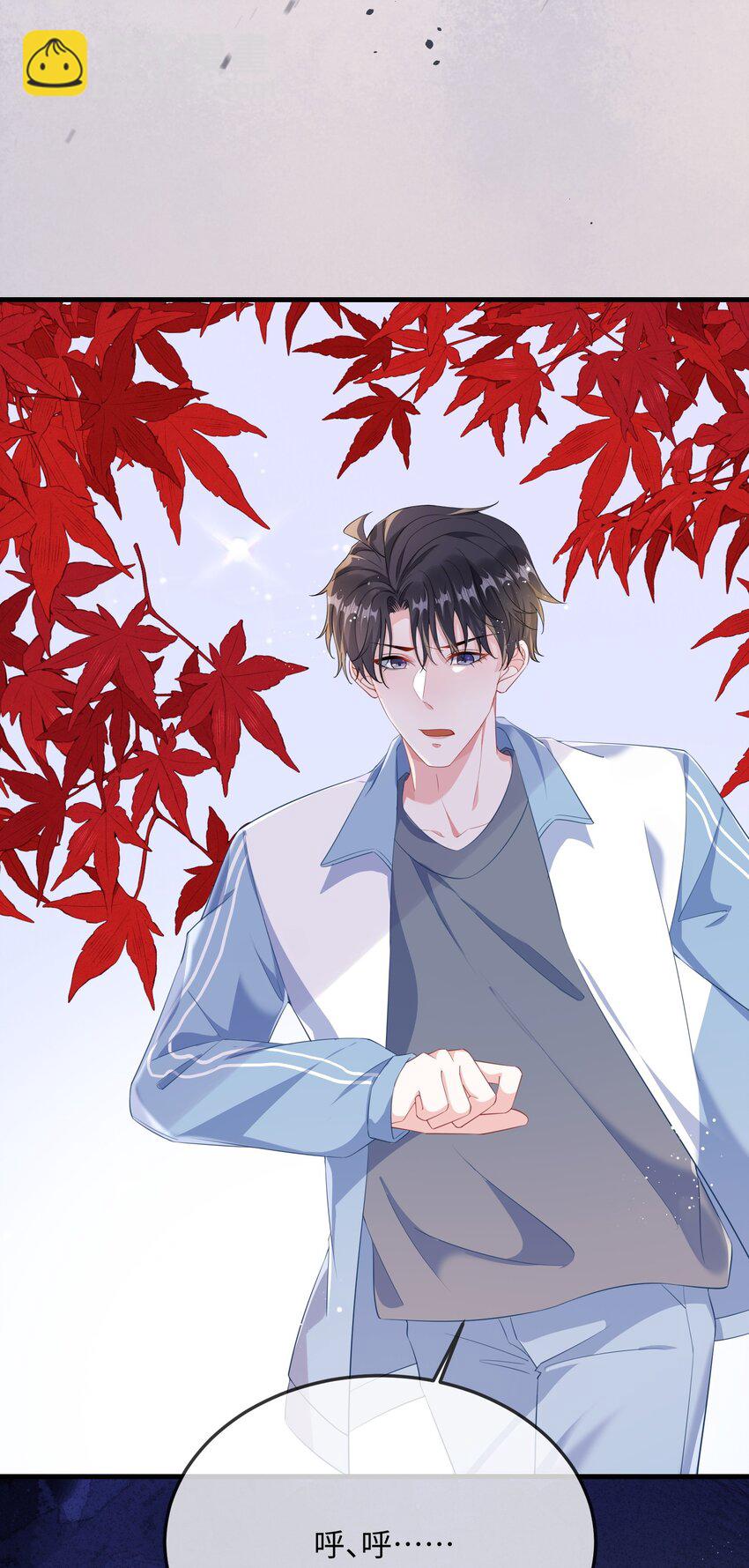 066 出事了？！-第68话