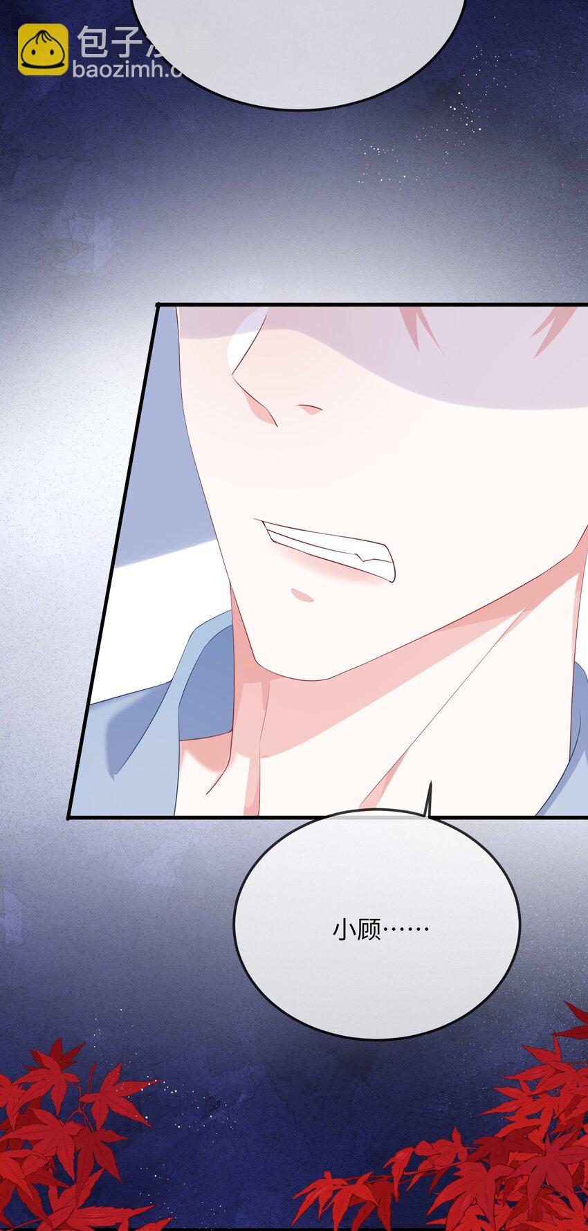 066 出事了？！-第68话