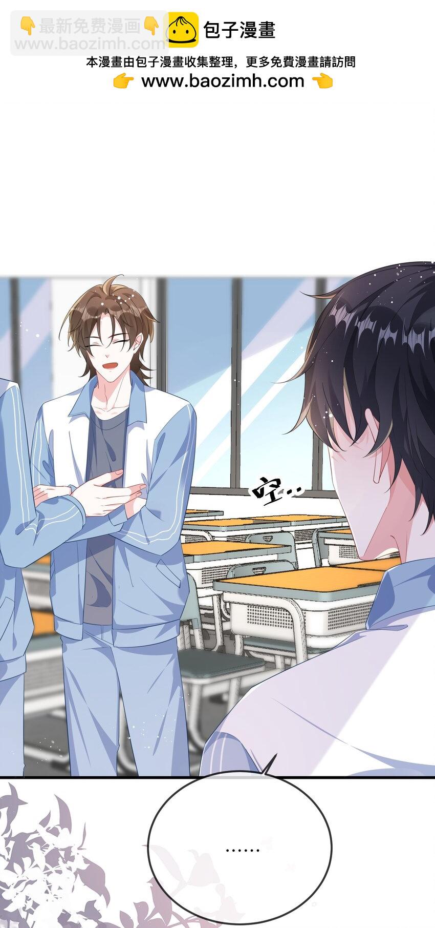 066 出事了？！-第68话