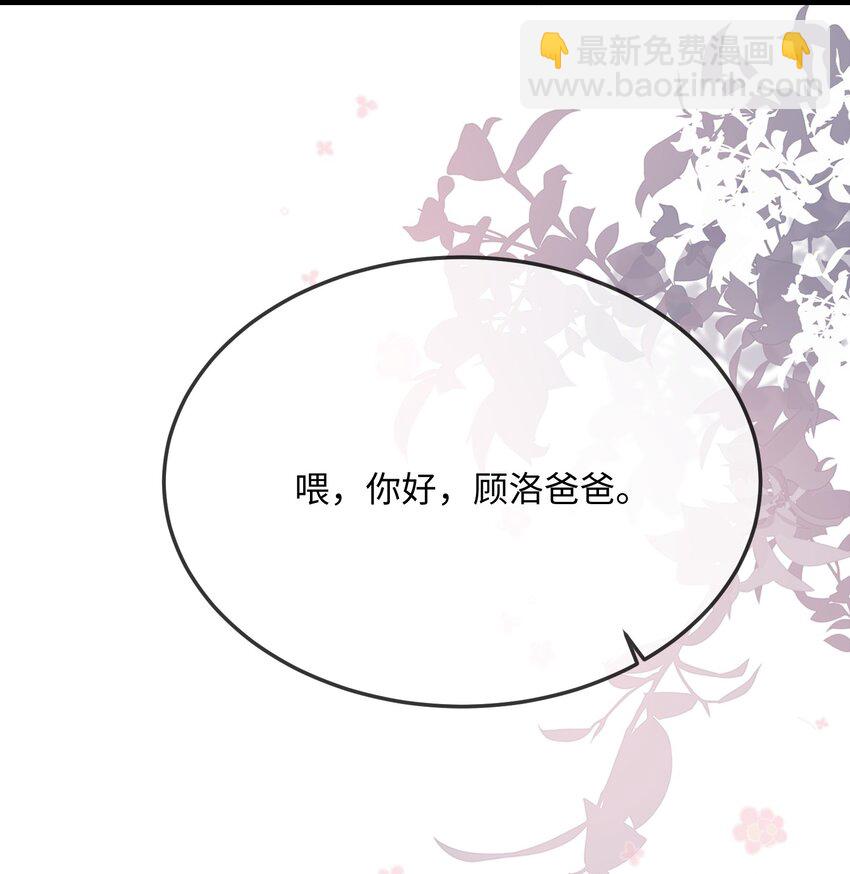 066 出事了？！-第68话