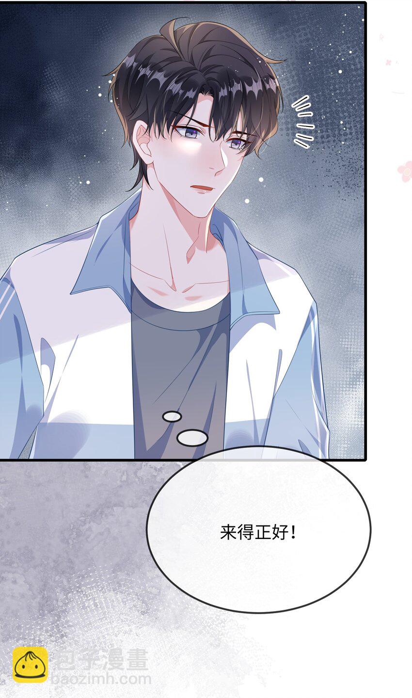 066 出事了？！-第68话