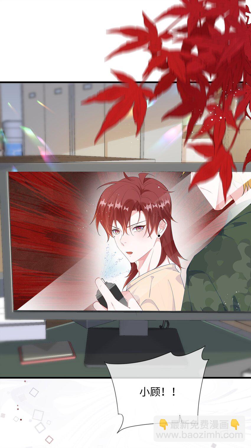 066 出事了？！-第68话