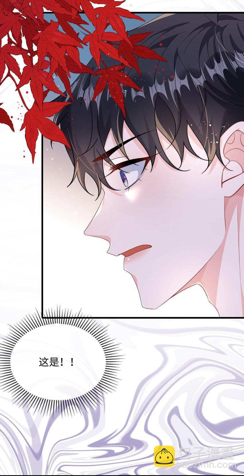 066 出事了？！-第68话