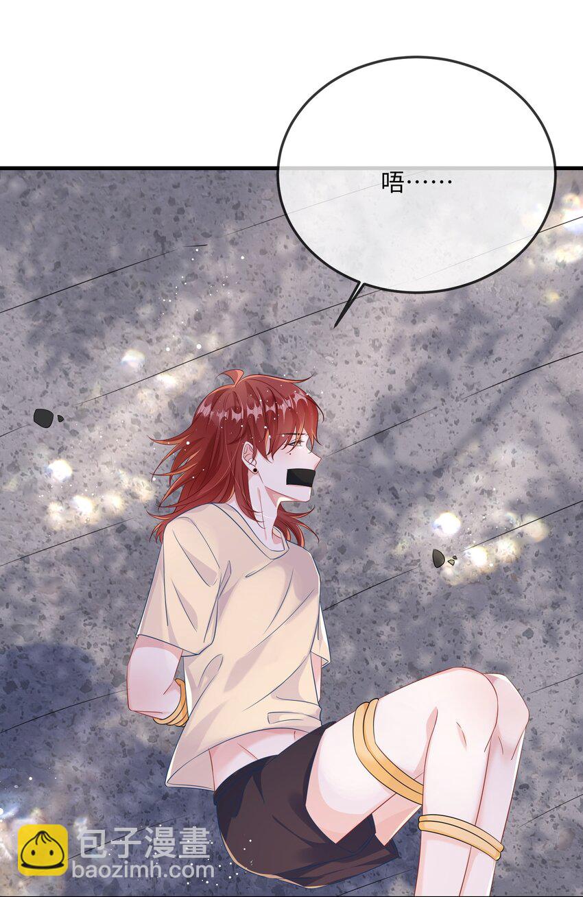 066 出事了？！-第68话