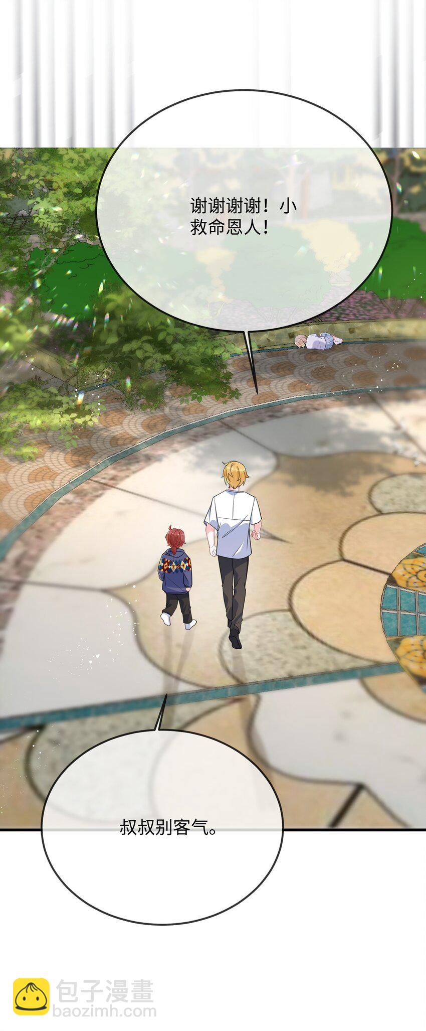 068 绑架案？！(1/2)-第70话