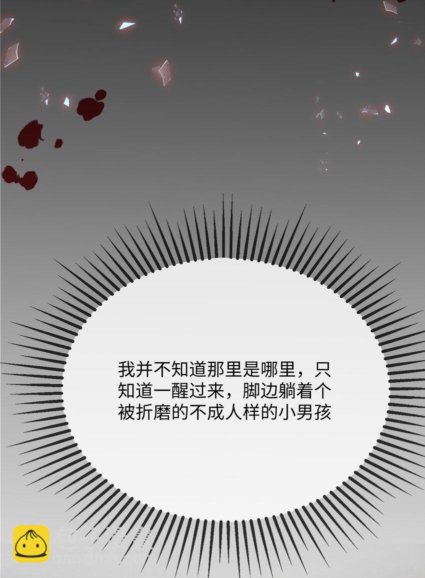 068 绑架案？！(1/2)-第70话