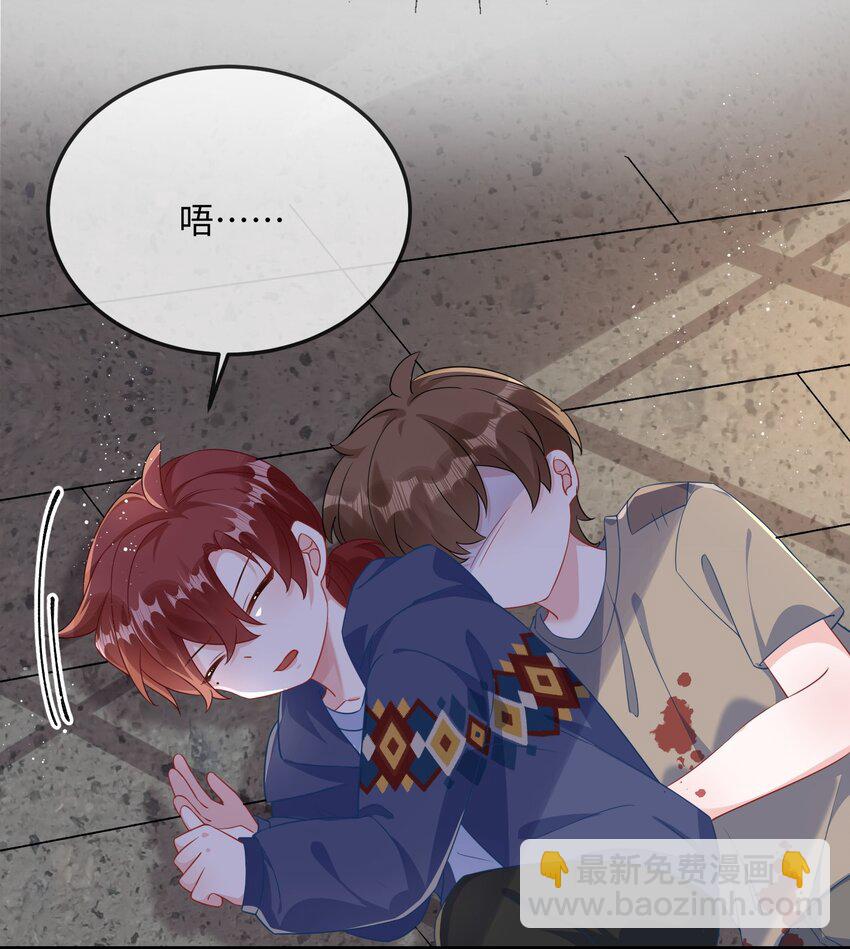 068 绑架案？！(1/2)-第70话