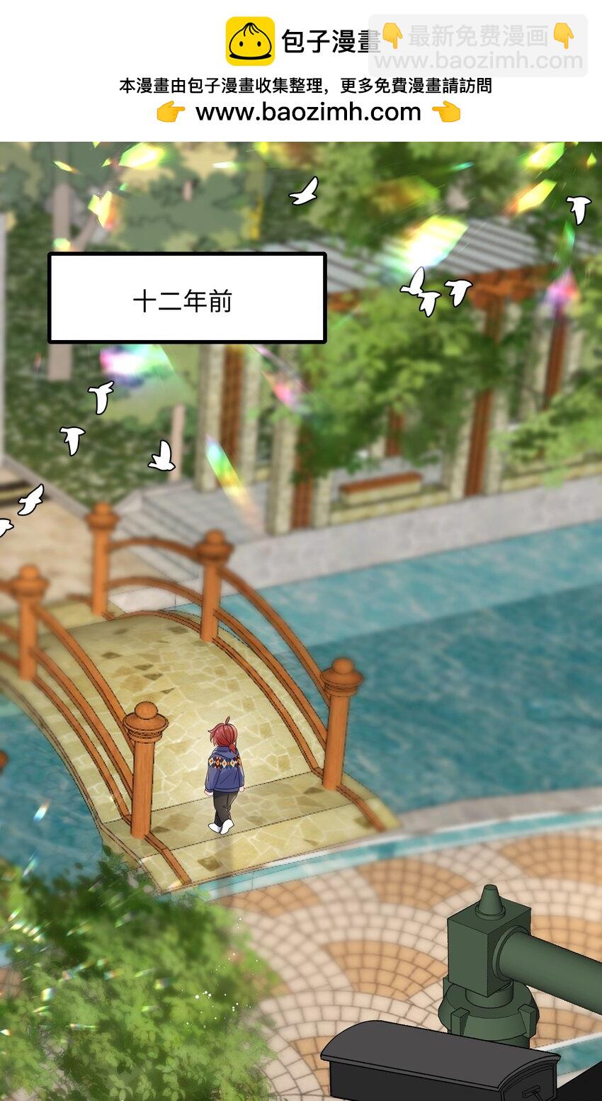 068 绑架案？！(1/2)-第70话