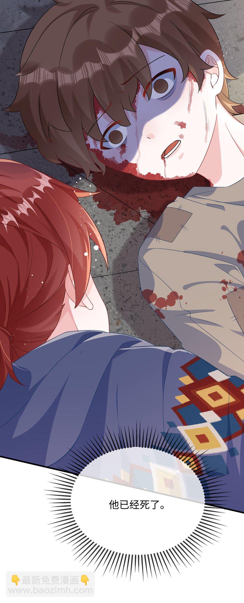 068 绑架案？！(1/2)-第70话