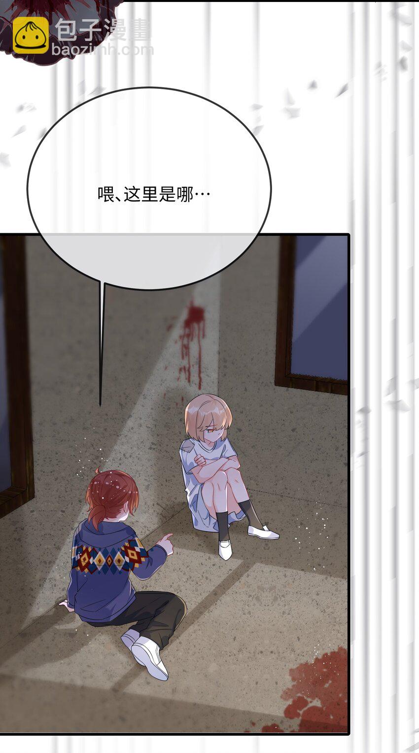 068 绑架案？！(1/2)-第70话