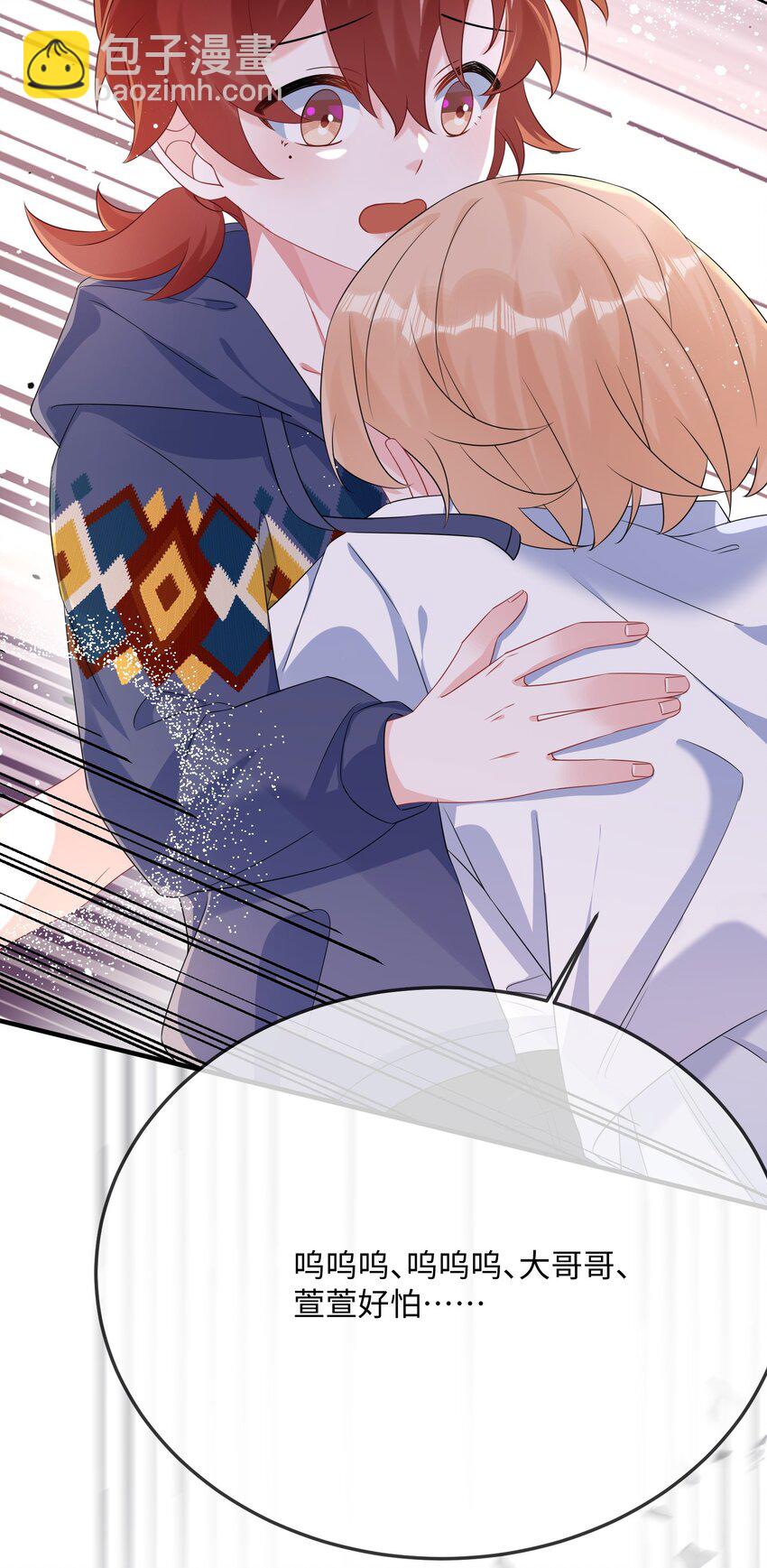 068 绑架案？！(1/2)-第70话