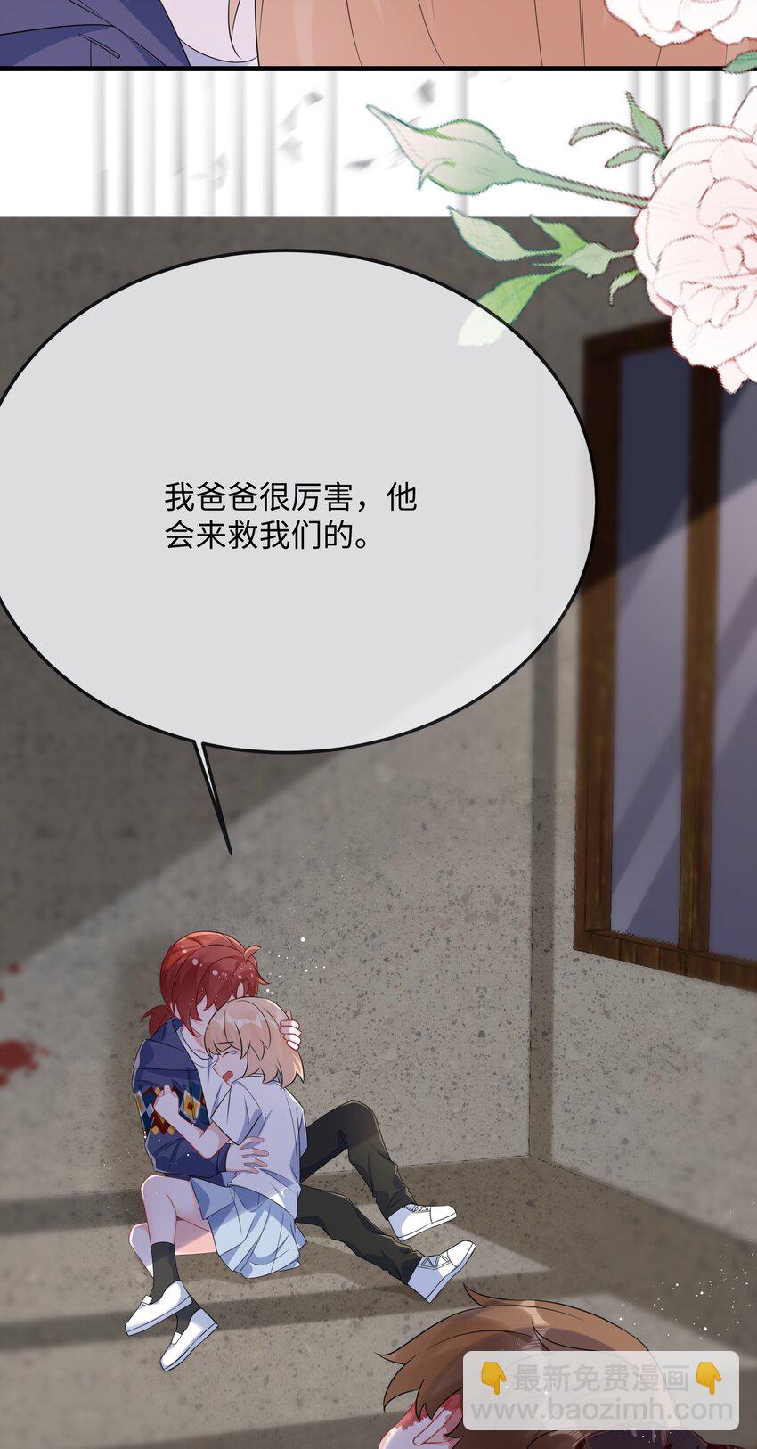 068 绑架案？！(1/2)-第70话