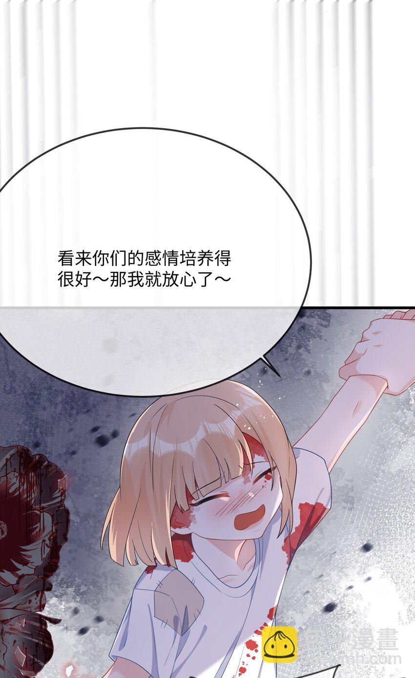 068 绑架案？！(1/2)-第70话