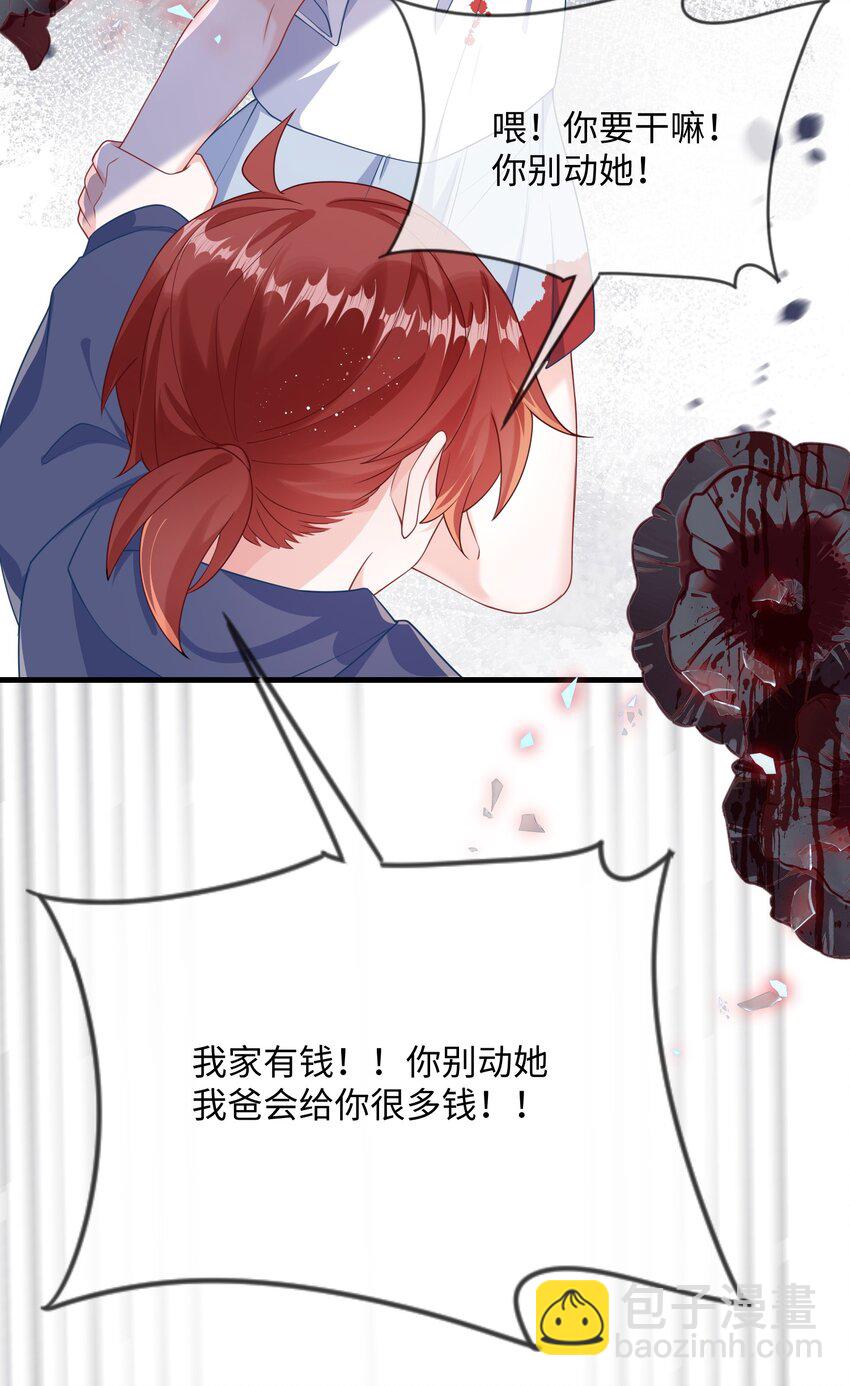 068 绑架案？！(1/2)-第70话