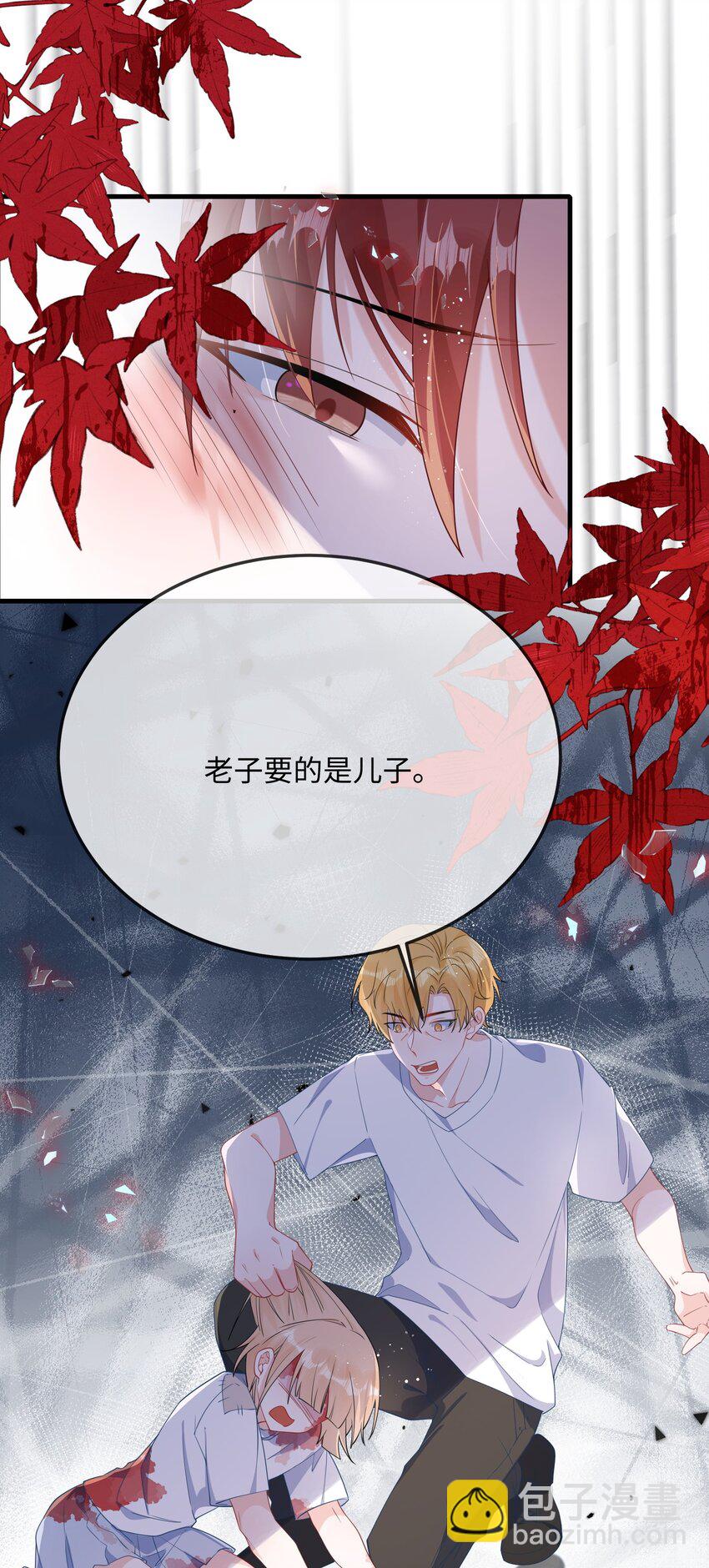 068 绑架案？！(1/2)-第70话