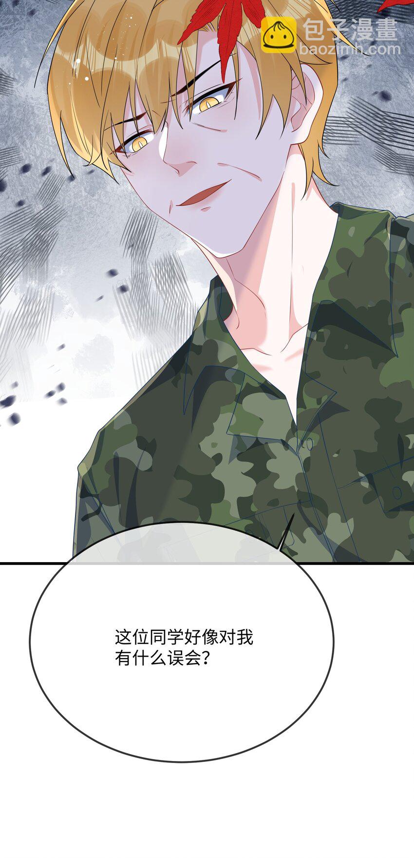 068 绑架案？！(1/2)-第70话