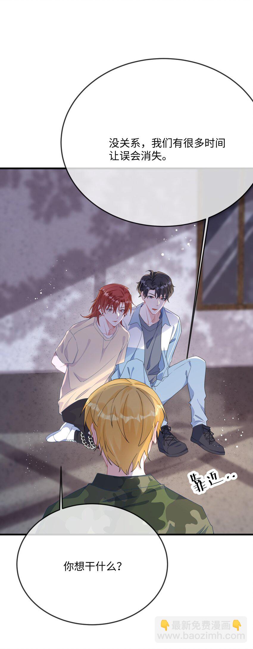 068 绑架案？！(1/2)-第70话