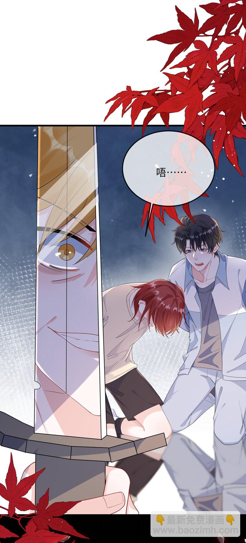 068 绑架案？！(1/2)-第70话