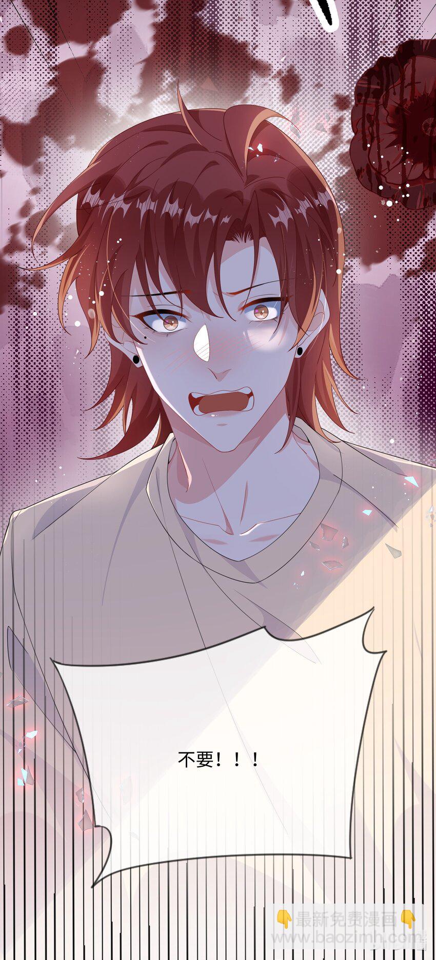 068 绑架案？！(1/2)-第70话