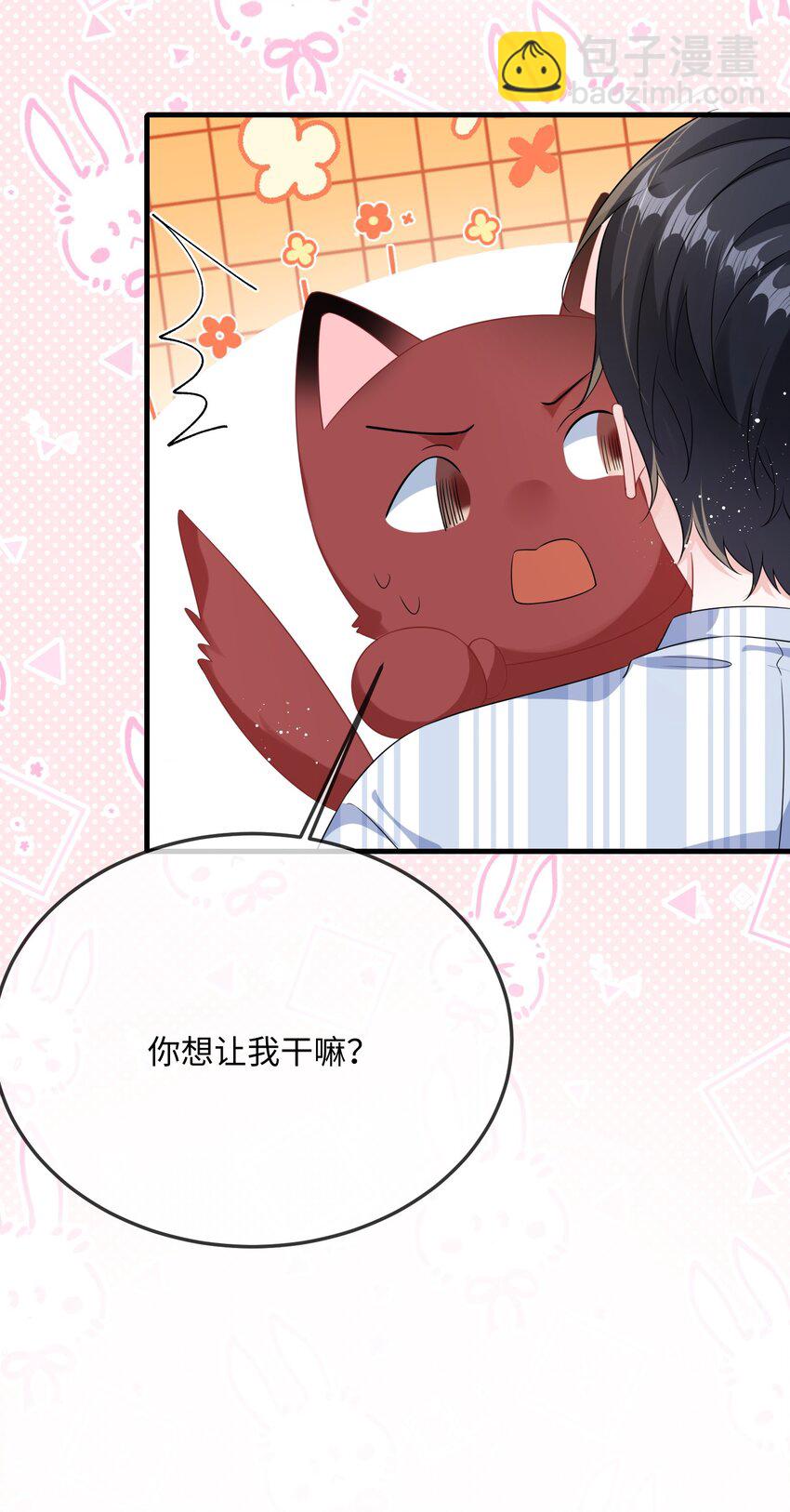 070 跳个舞吧小顾？-第72话