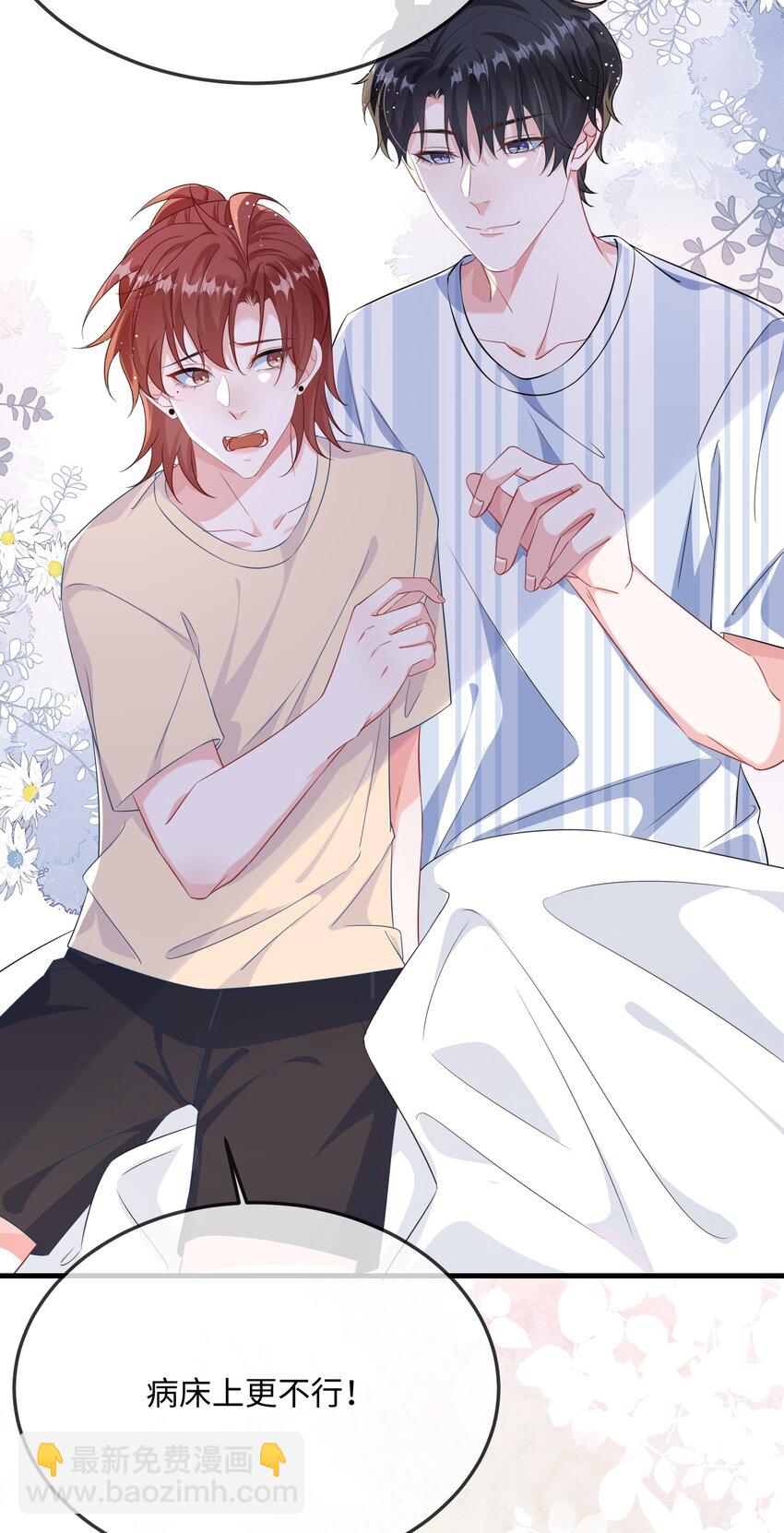 070 跳个舞吧小顾？-第72话