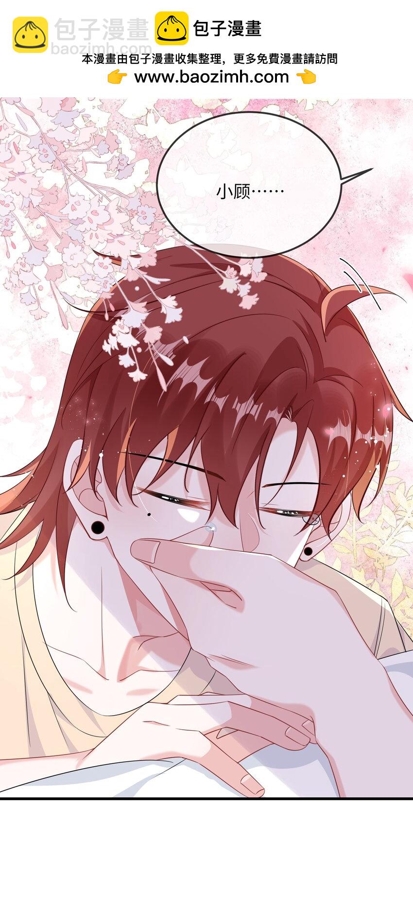 070 跳个舞吧小顾？-第72话