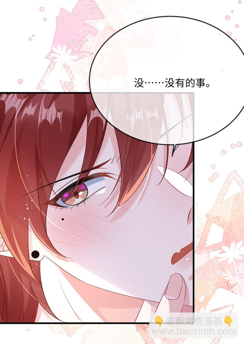 070 跳个舞吧小顾？-第72话