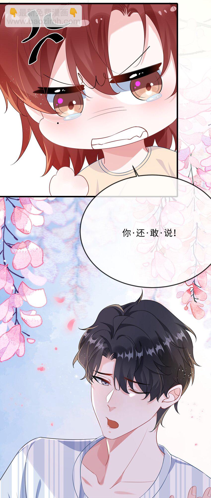 070 跳个舞吧小顾？-第72话