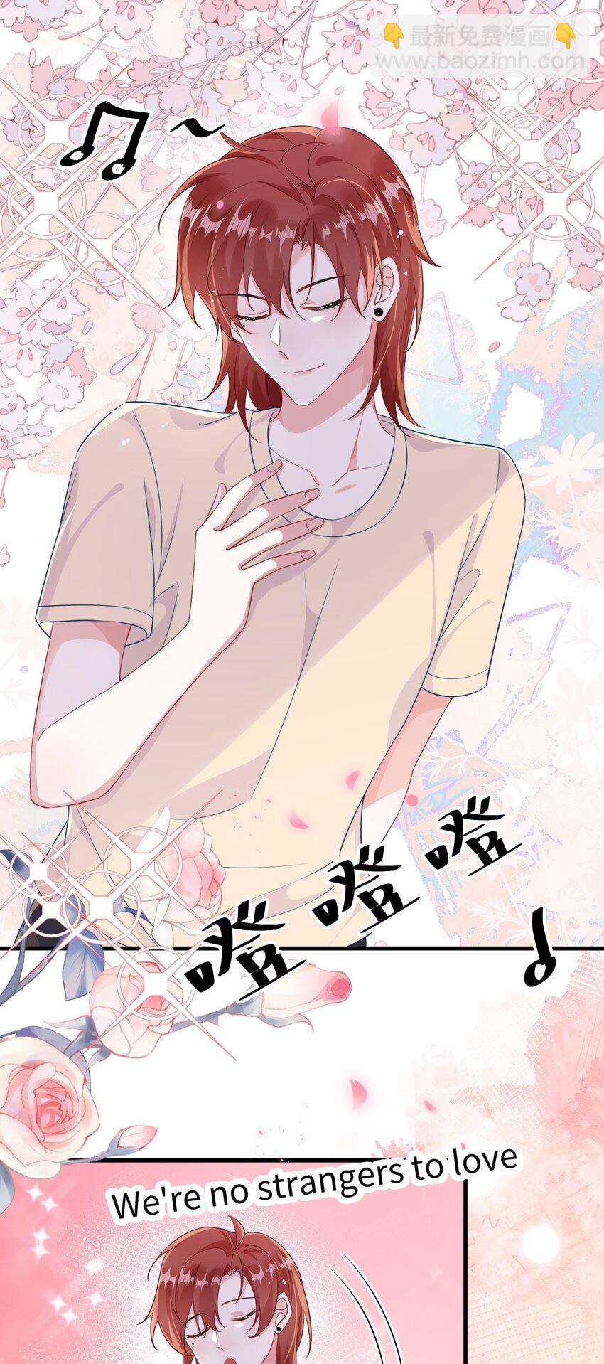 070 跳个舞吧小顾？-第72话