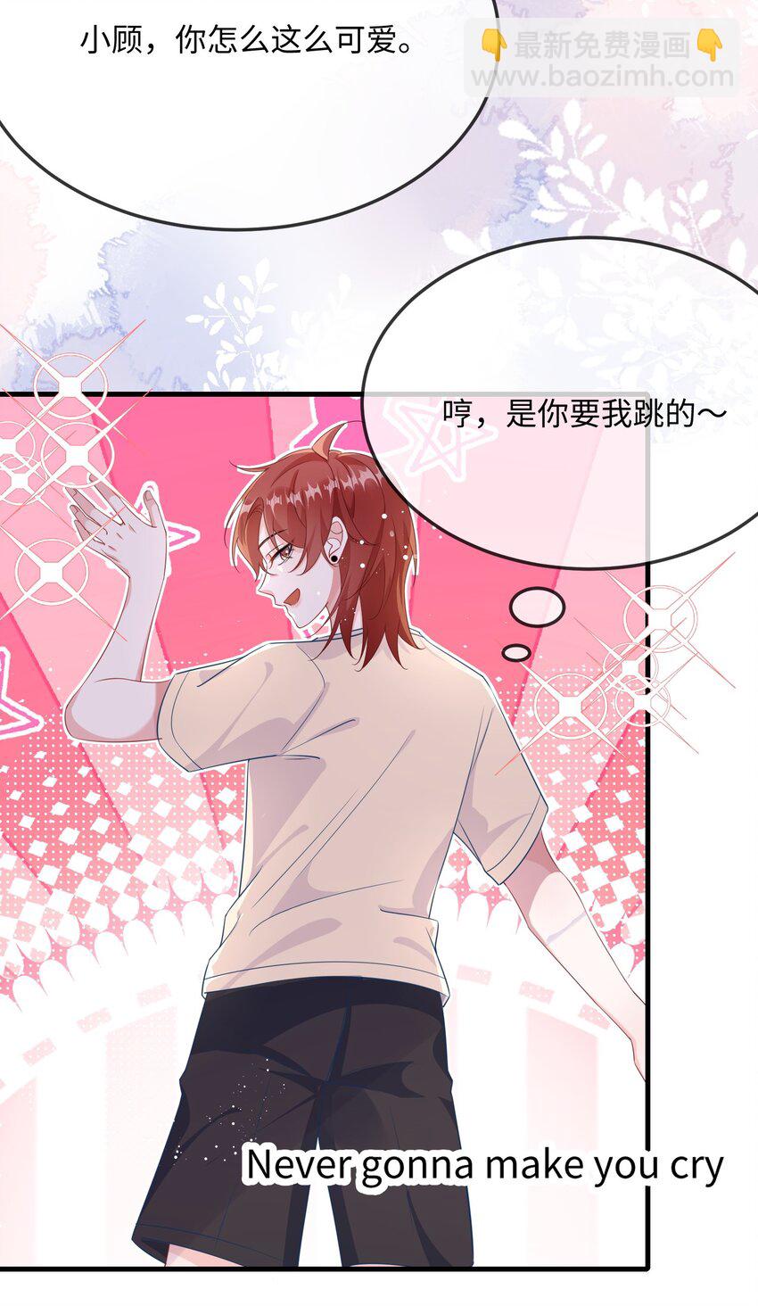 070 跳个舞吧小顾？-第72话