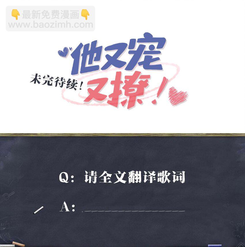 070 跳个舞吧小顾？-第72话