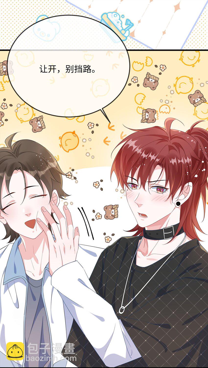 072 没感觉？(1/2)-第74话