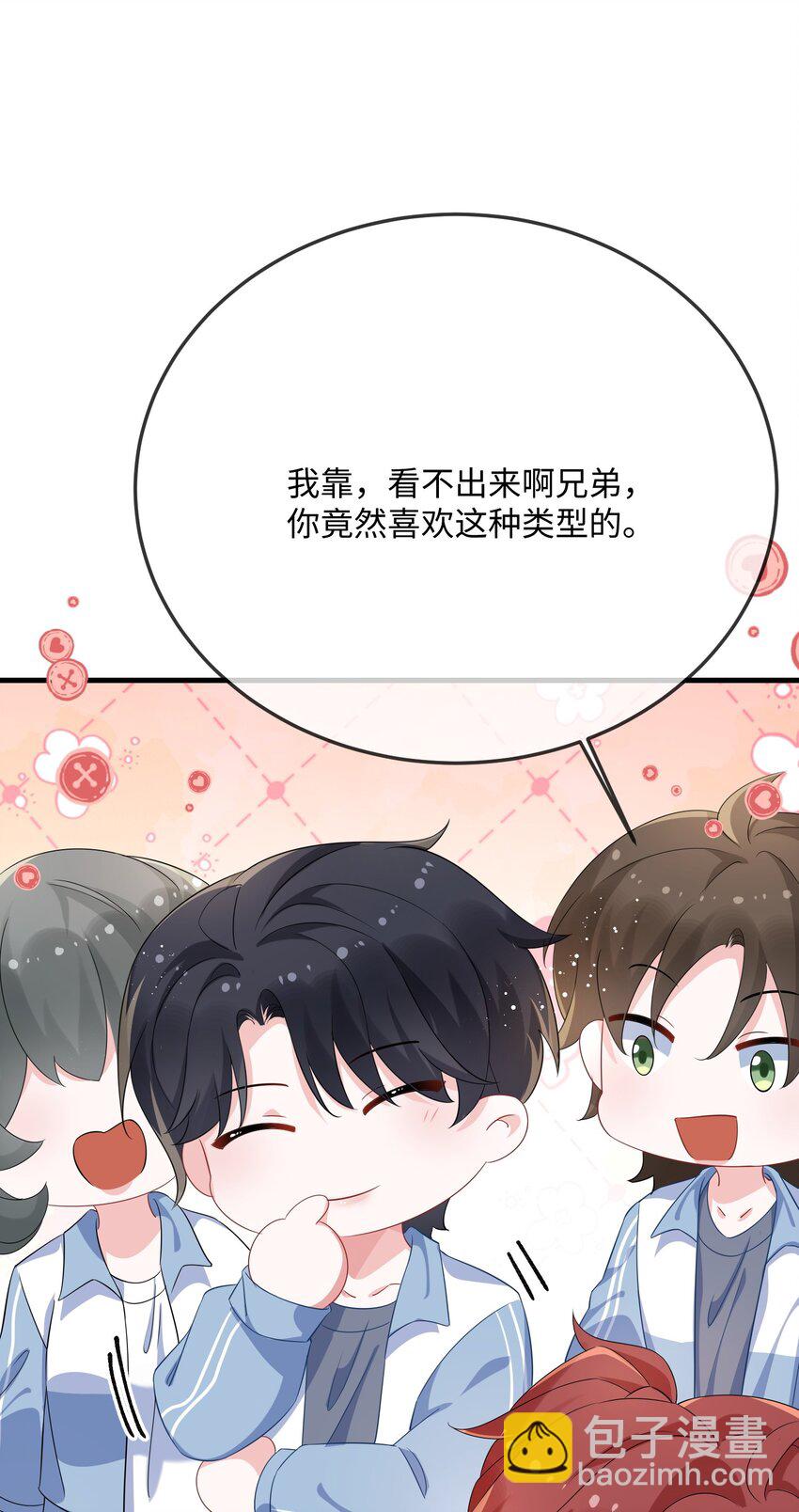 072 没感觉？(1/2)-第74话