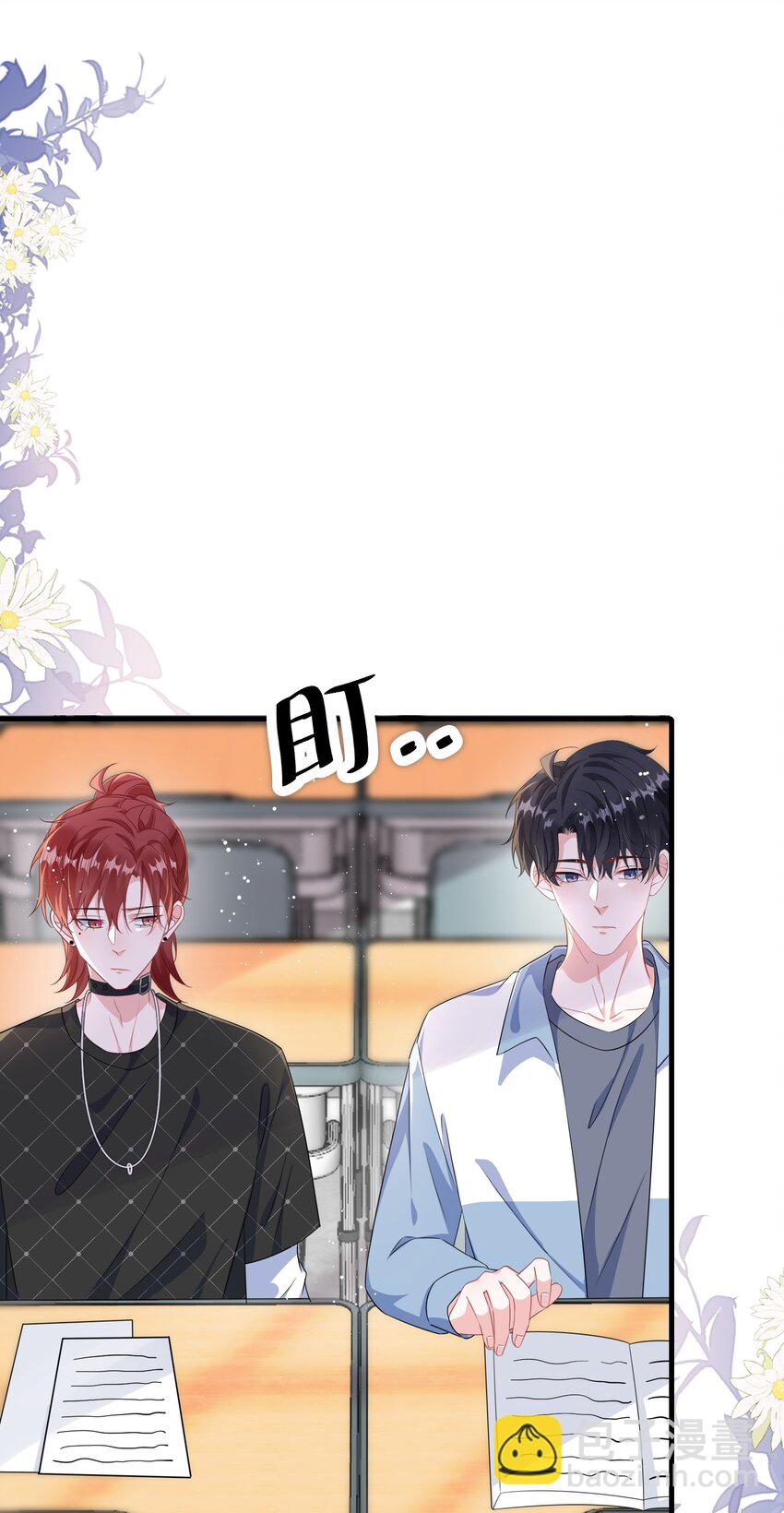 072 没感觉？(1/2)-第74话