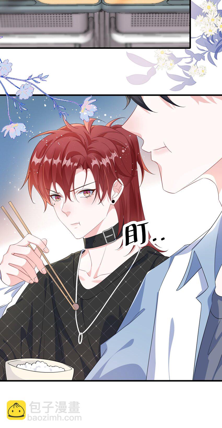 072 没感觉？(1/2)-第74话