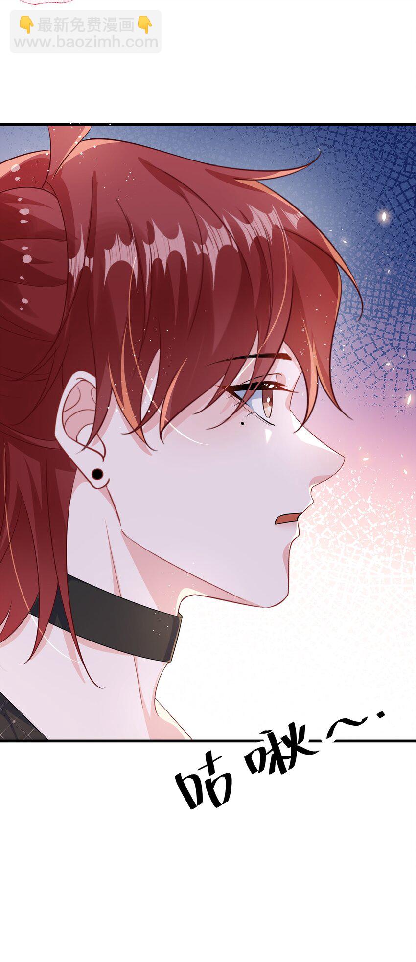 072 没感觉？(1/2)-第74话