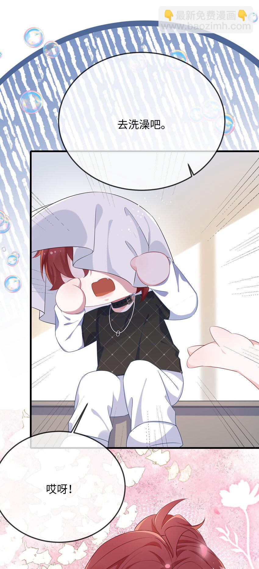 072 没感觉？(1/2)-第74话