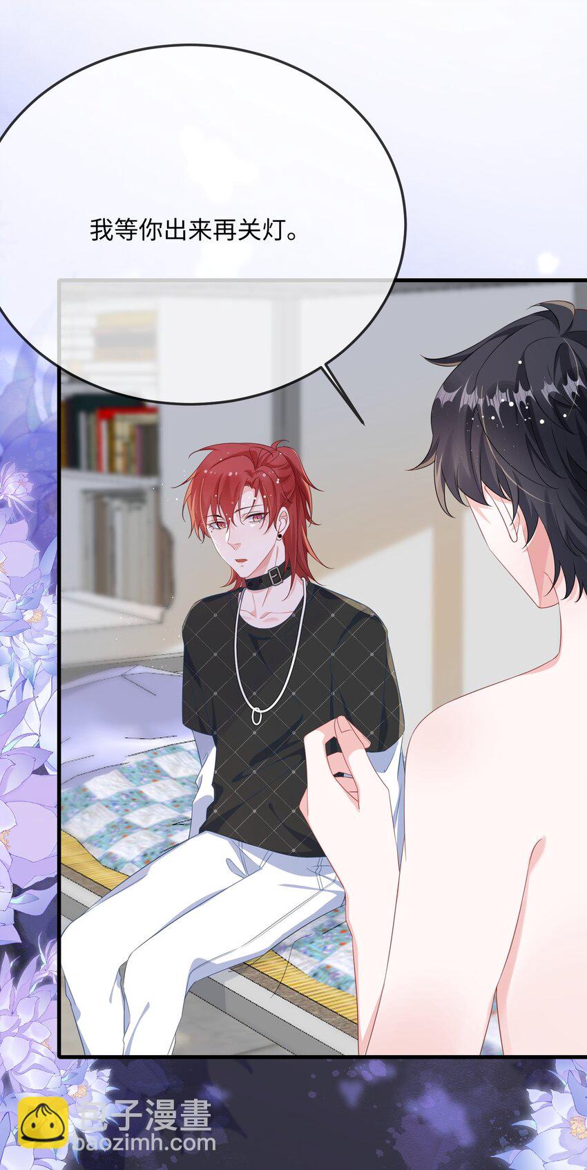 072 没感觉？(1/2)-第74话