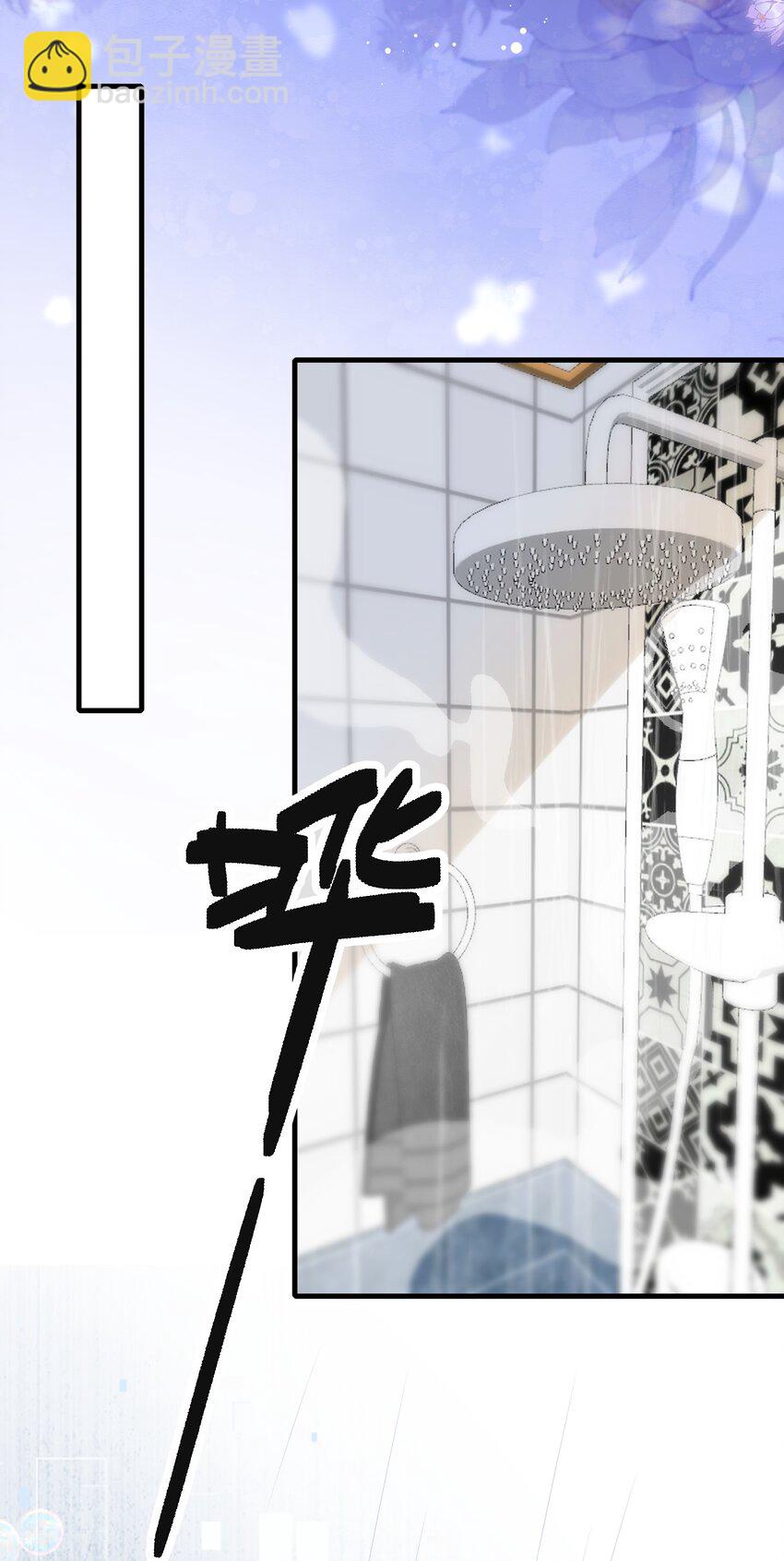 072 没感觉？(1/2)-第74话