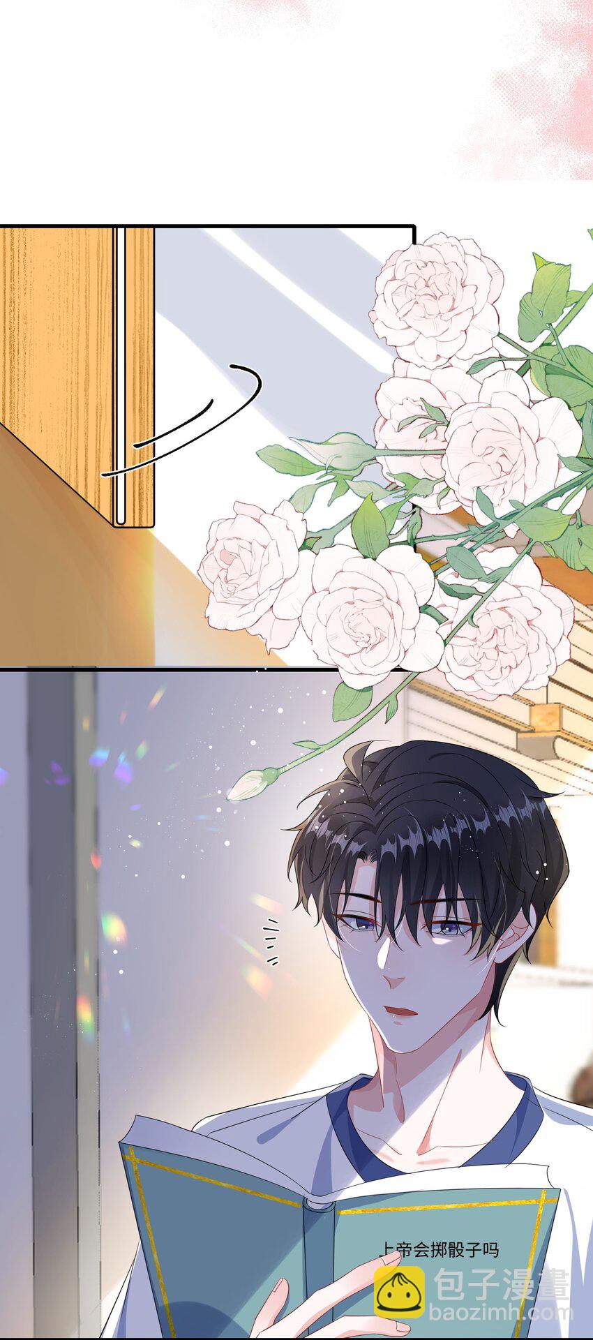 072 没感觉？(1/2)-第74话